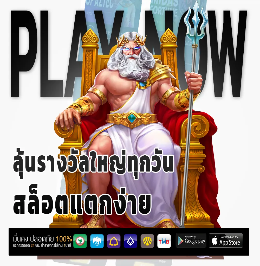 bcr99th ตัวตึง