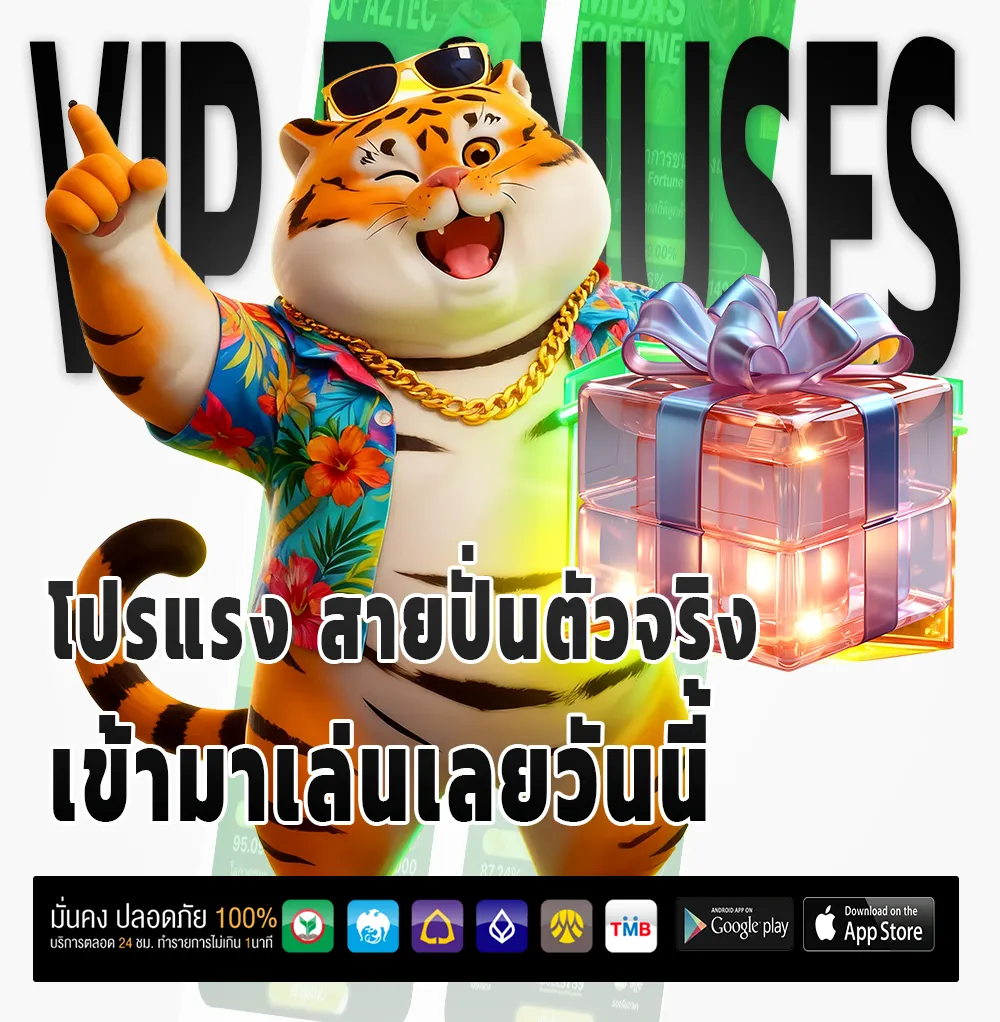ฝาก-ถอน bcr 99th